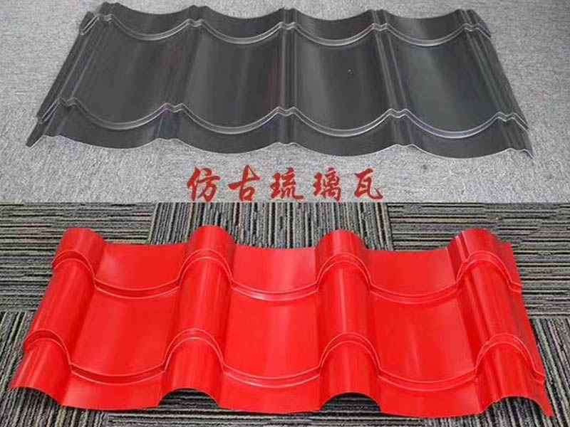 仿古琉璃瓦
